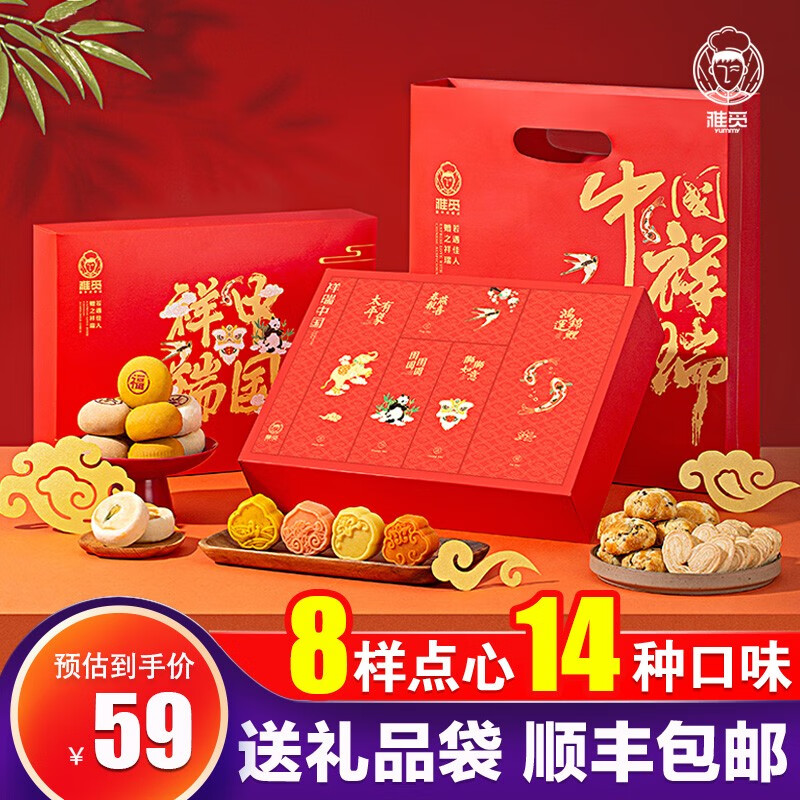 京东历史最低价商品榜 2022-01-25 - 第30张 | 最新购物优惠券 京东历史最低价商品榜 2022-01-25 - 第30张 | 最新购物优惠券