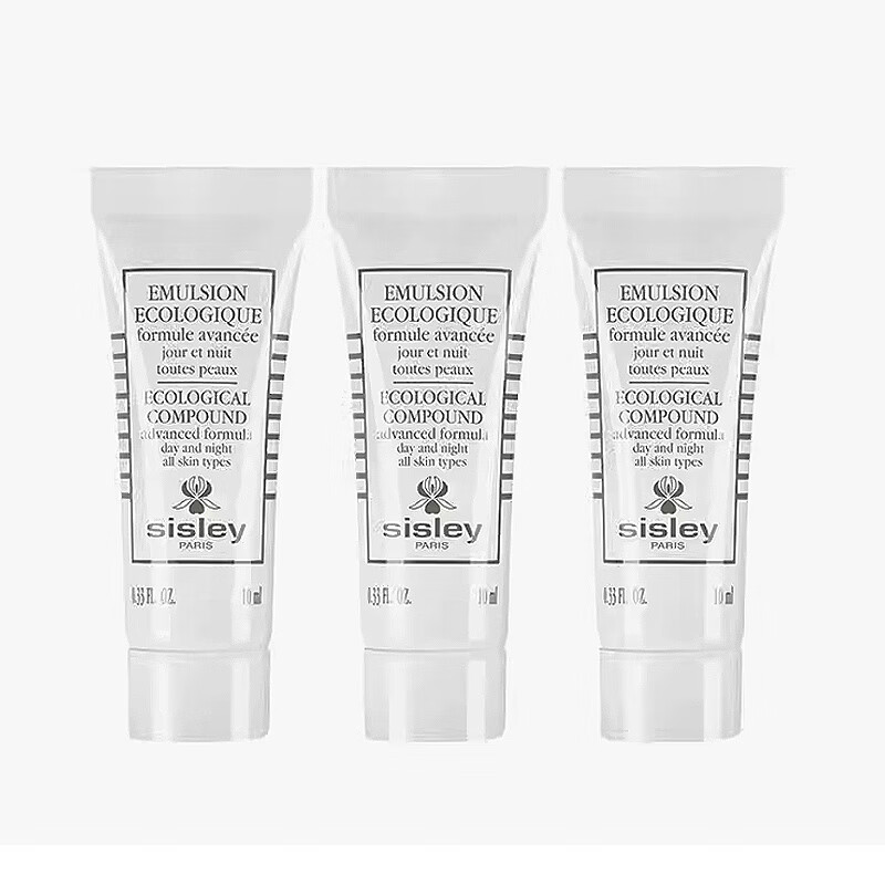 希思黎全能乳液（升级版）10ml*3 补水保湿多效深层滋养舒缓 送女友