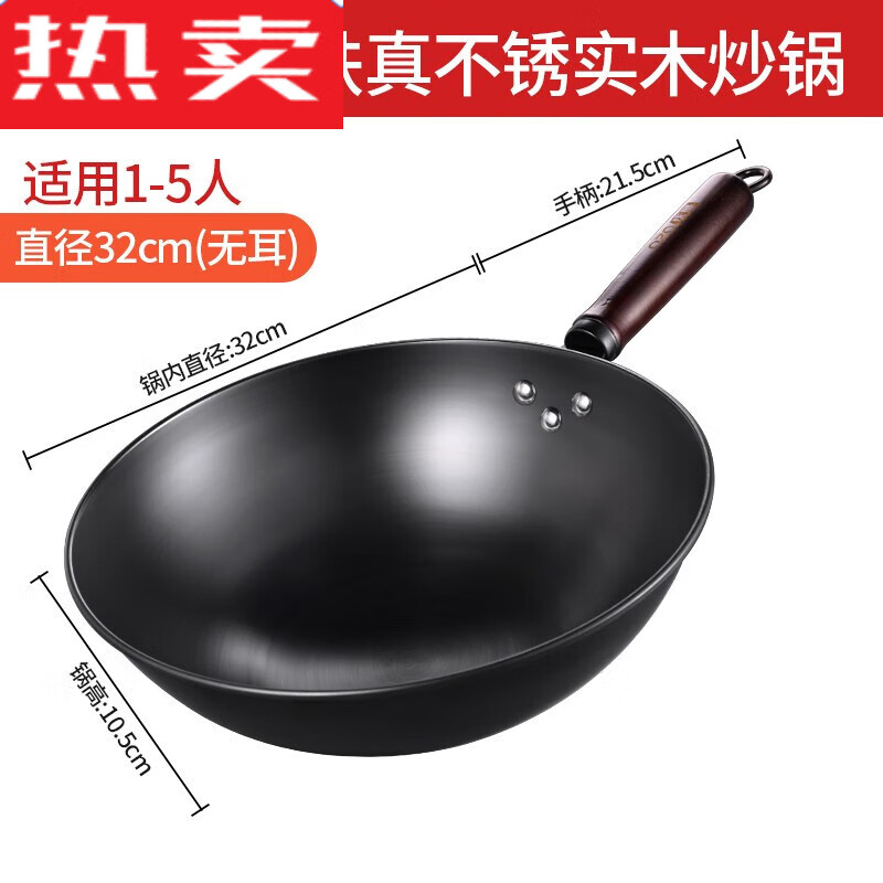拓进庆展炒锅精铁无涂层真不锈老式铁锅炒菜家用燃气灶明火熟铁不粘锅 32c无耳(精铁+无涂层) 1寸
