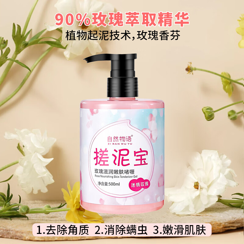 lujaha搓澡搓泥宝膏男女士全身体通专用洗澡堂去角质去死皮灰浴室宝