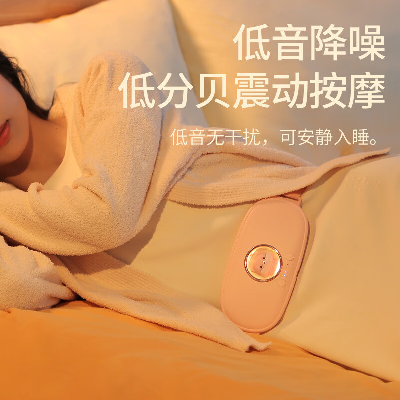 升级款太空舱暖宫腰带大姨妈神器充电暖宫宝保暖热敷智能萌宠暖宫护腰带养生器械 白色 萌宠暖宫腰带