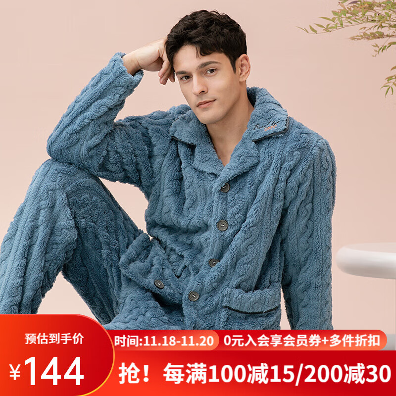 玛伦萨（manza）暖绒睡衣男士套装冬季新款质感纹理加绒加厚长款家居服保暖 牛仔蓝 L