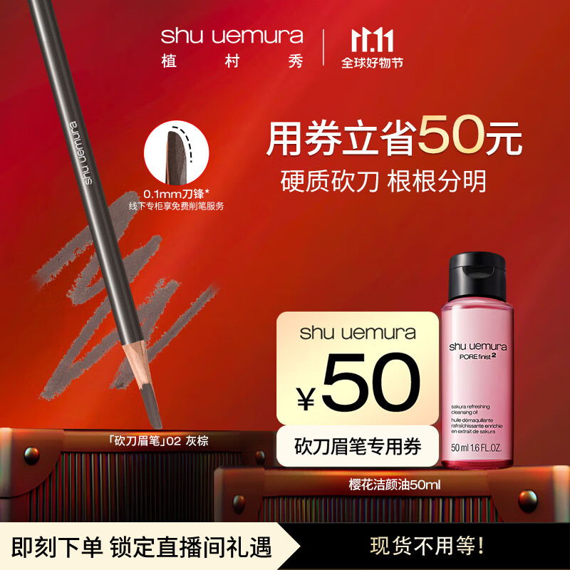 怎么看眉笔眉粉眉膏的价格走势曲线|眉笔眉粉眉膏价格走势图