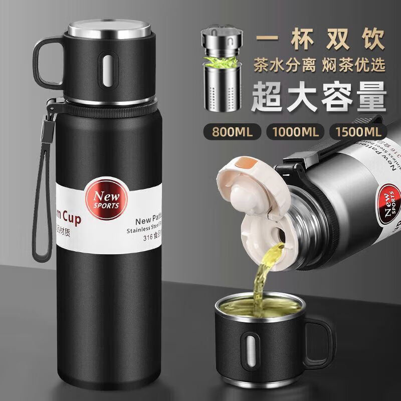 Jidaocook保温杯大容量男士茶水分离泡茶水杯子带滤网杯盖便携保温水杯 黑色800ml【茶水分离网】 双过滤网设计属于什么档次？
