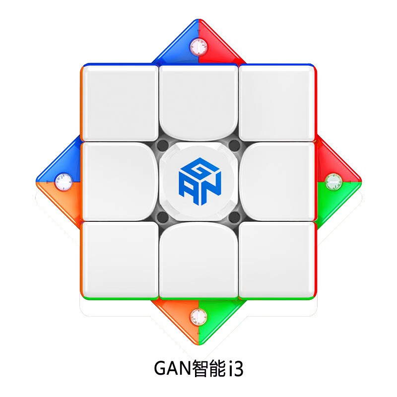 gan魔方智能356i3磁力三阶竞技比赛对战排名专业顺滑 gan智能魔方 i3