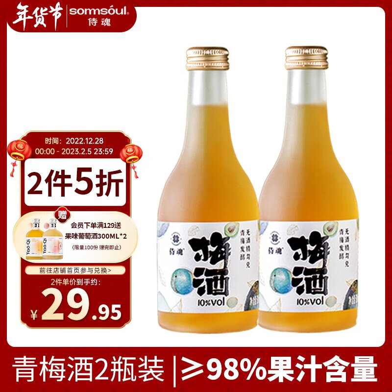 查水果酒价格App哪个比较好|水果酒价格走势图