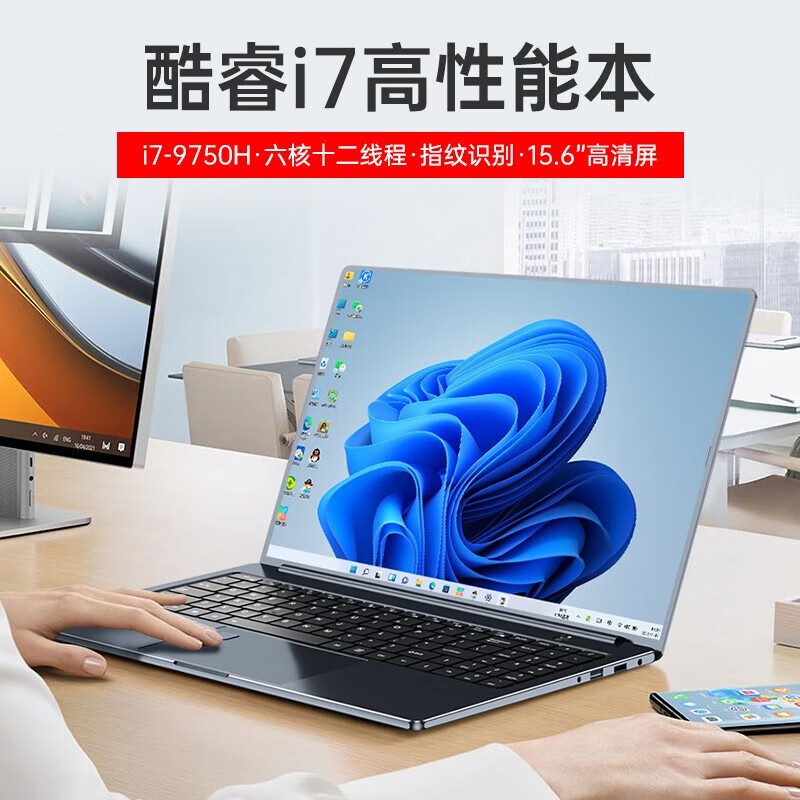 6英寸笔记本电脑轻薄本学生商务办公超薄便携高性能游戏本手提品弘本