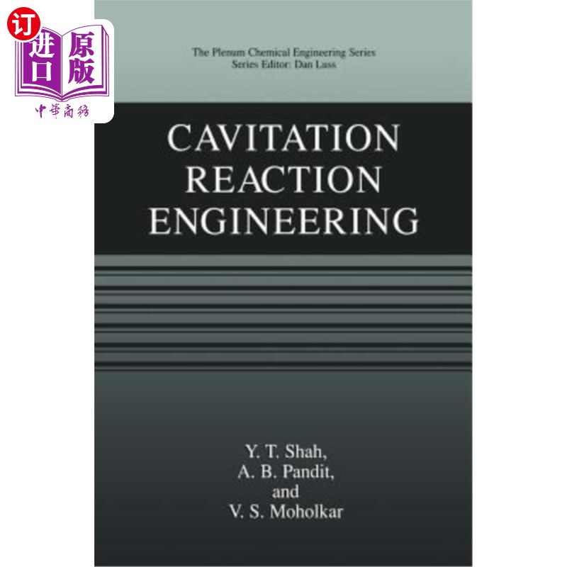 海外直订cavitation reaction engineering 空化反应工程