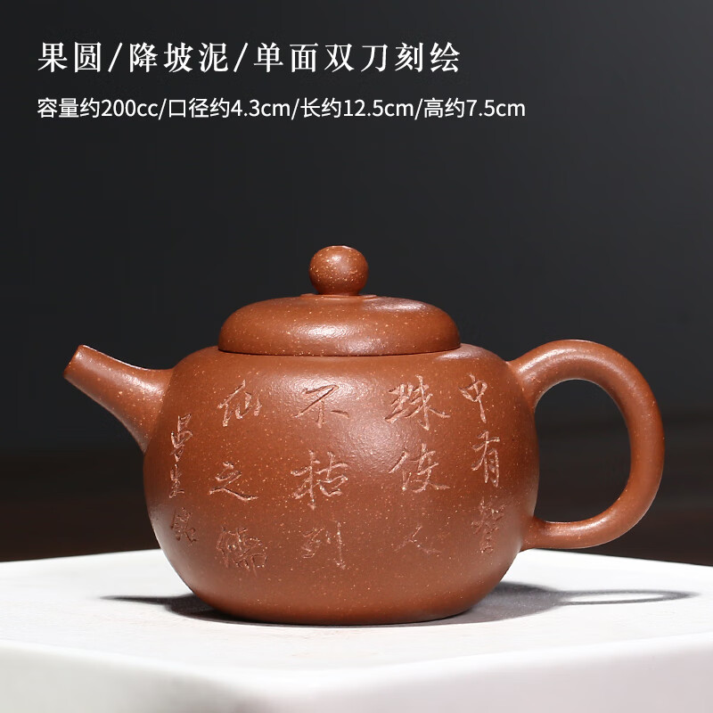 仙袋 宜兴紫砂壶单壶套壶泡茶壶茶具陈曼生十八式阿曼陀室曼生壶 果圆