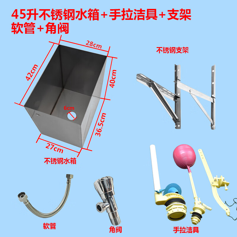 梦茜儿公共厕所不锈钢304加厚冲水箱沟槽式蹲便高位节水箱手拉杆冲水