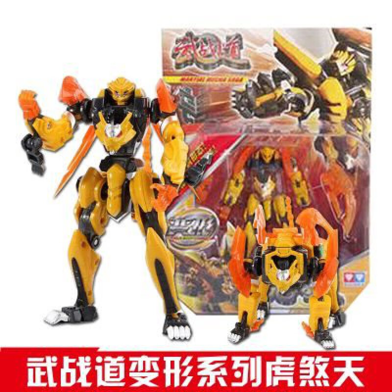 【现货速发】新款武战道变形玩具 奥迪双钻武战道升级版急速锋火雷霆