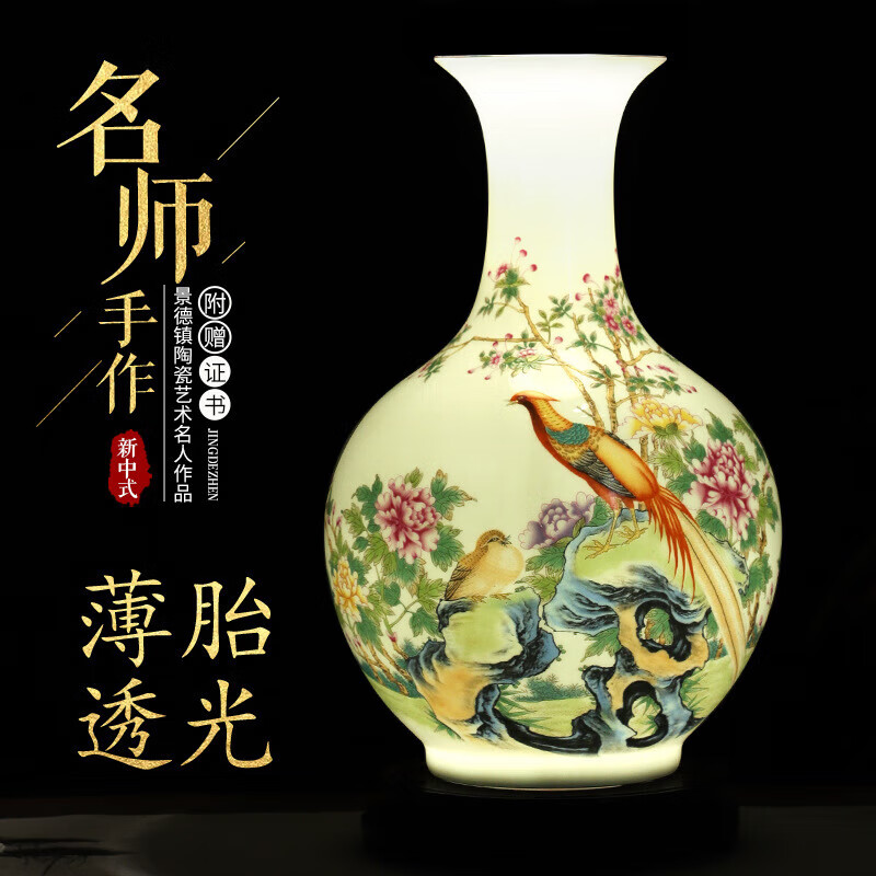 瑾睿茗瓷景德镇陶瓷器花瓶摆件仿古中式插花器名家作品花瓶家居装饰