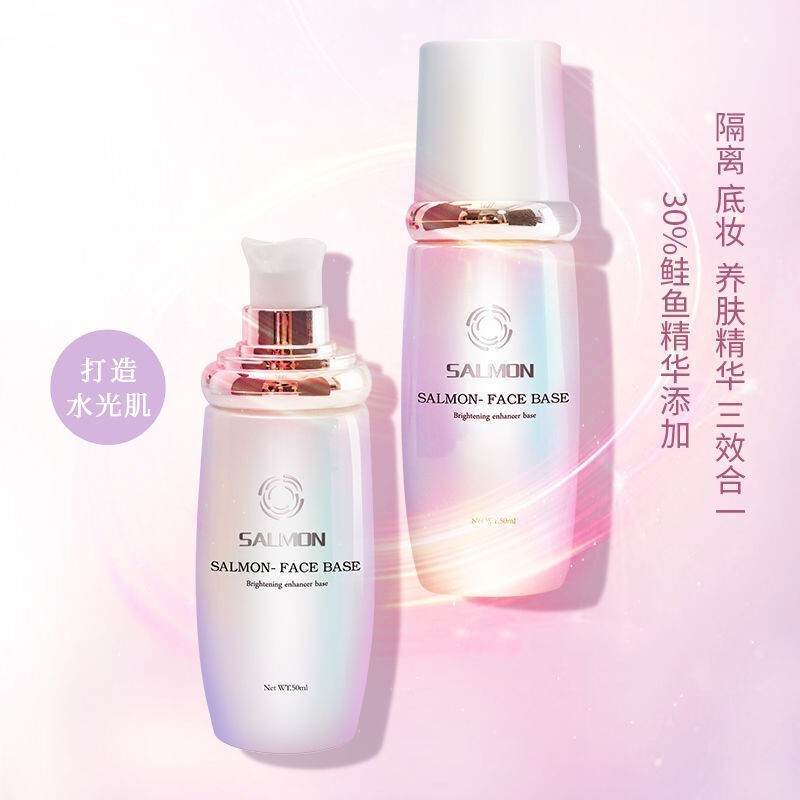 鲑鱼(salmon)鲑鱼幻彩隔离霜pp二奶霜保湿妆/前乳遮瑕二合一粉底液提