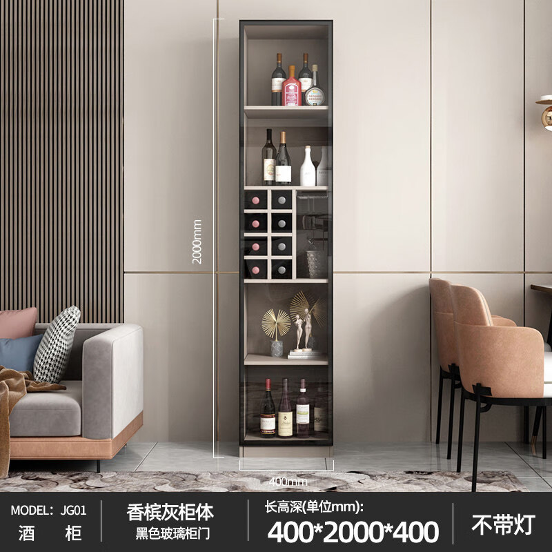 6015家用客厅靠墙玻璃门酒柜轻奢现代简约酒柜展示柜储物柜餐边柜
