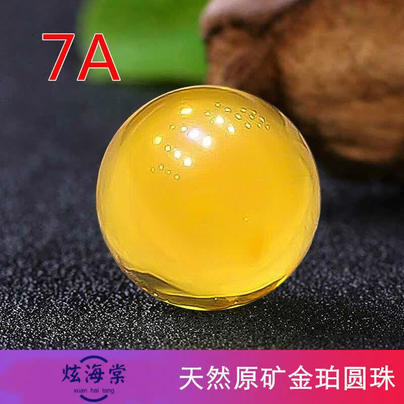 7a收藏天然金珀散珠 无优化无孔琥珀单珠diy文玩多宝手链佛珠配珠