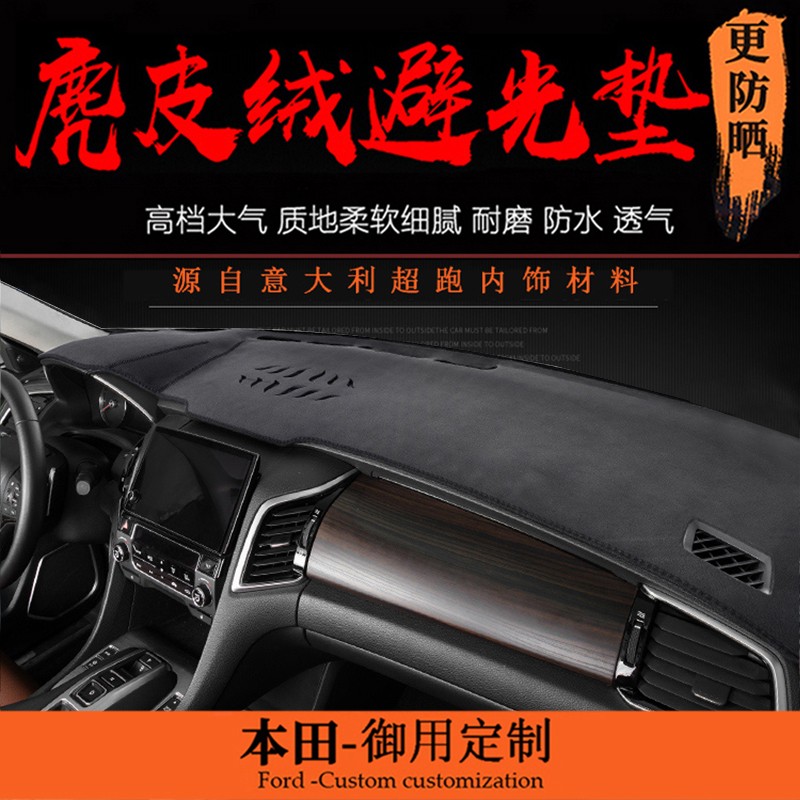 上手测评说说奥迈尔中控台防晒垫评价如何，评价揭密吐槽