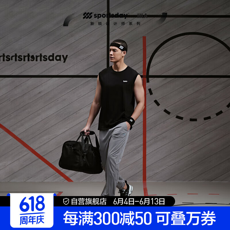 HLA海澜之家汗衫背心男24SPORTSDAY马术运动凉感无袖男夏季