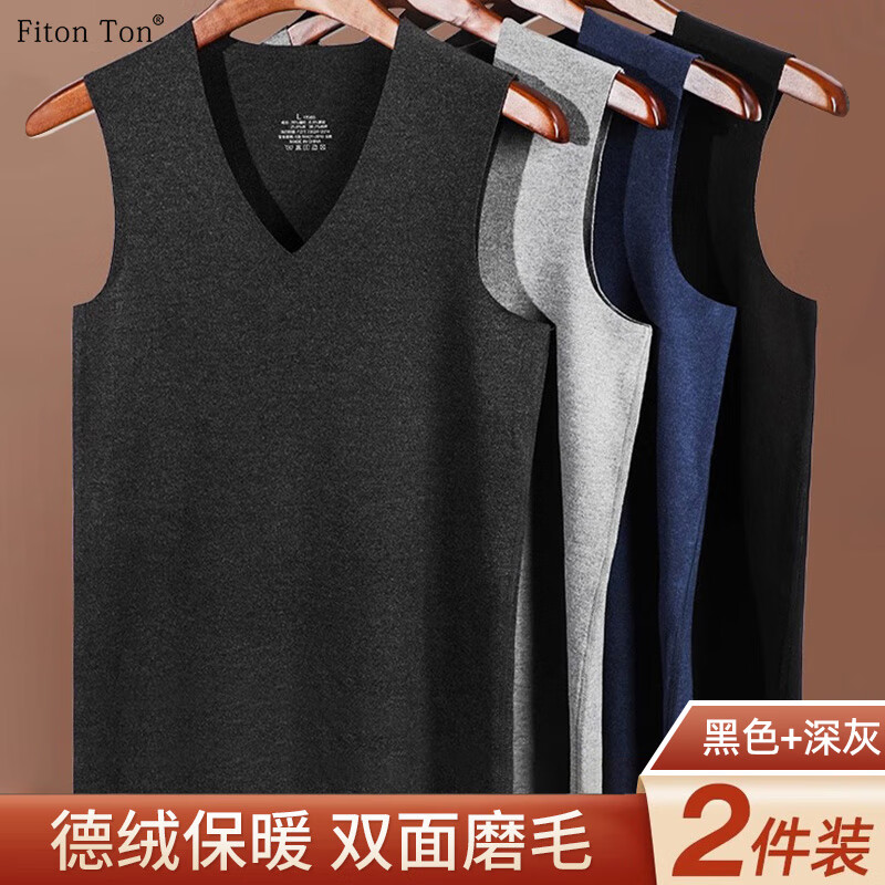 深度解剖FitonTonBX0016男士背心给说说好不好，老司机解密真相