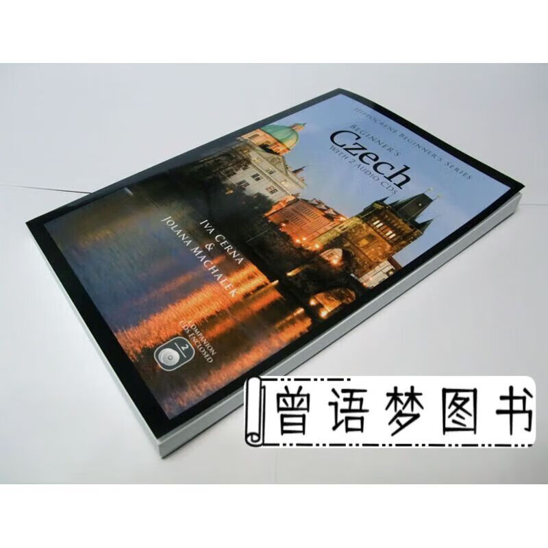 自学捷克语入门教程/字母/会话/语法/词汇beginners czech