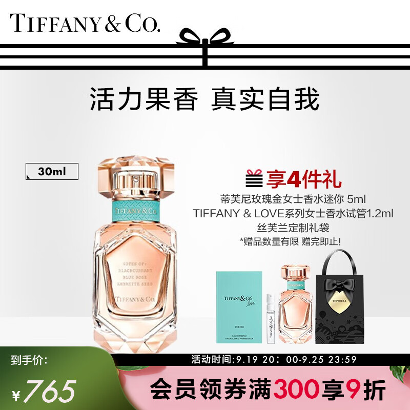 如何看香水商品历史价格|香水价格比较