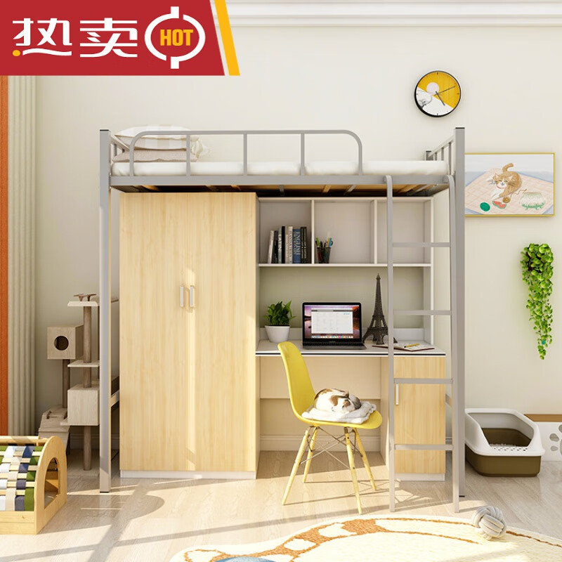 shang)公寓床上床下桌书桌衣柜组合床家用连体公寓床大学生宿舍床铺