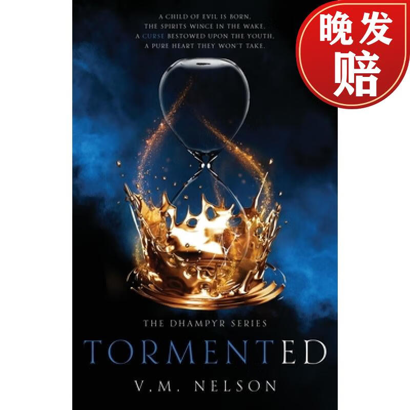 【4周达】tormented