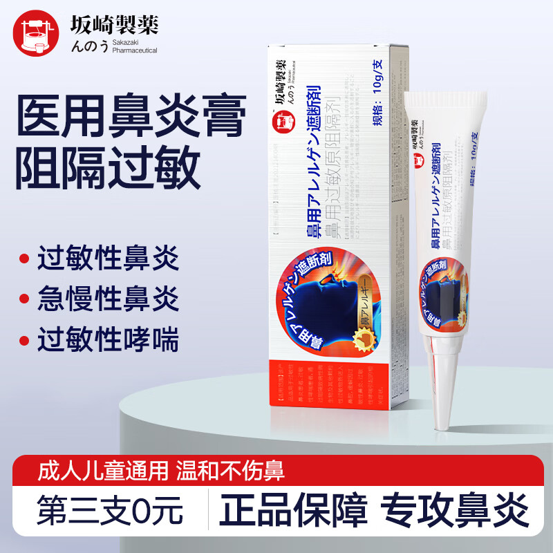 京东新品首发 2023-08-13 - 第19张  | 最新购物优惠券