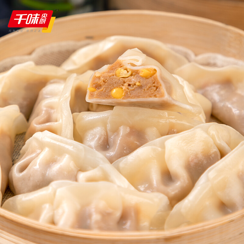 千味央厨厨师之选玉米猪肉蒸煎饺 家庭早餐速食饺子饭店酒店餐饮快速