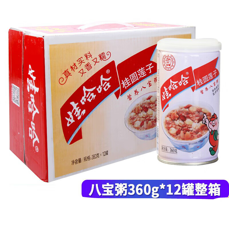 娃哈哈八宝粥360g*12罐整箱 大罐装多口味营养早餐方便速食粗粮速