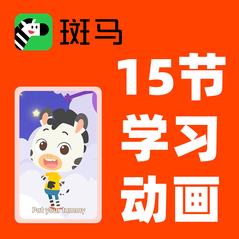 好沐音(haomuyin)电动摇摆鸭小鸡小鸭子婴儿玩具宝宝儿童男女孩摇摆