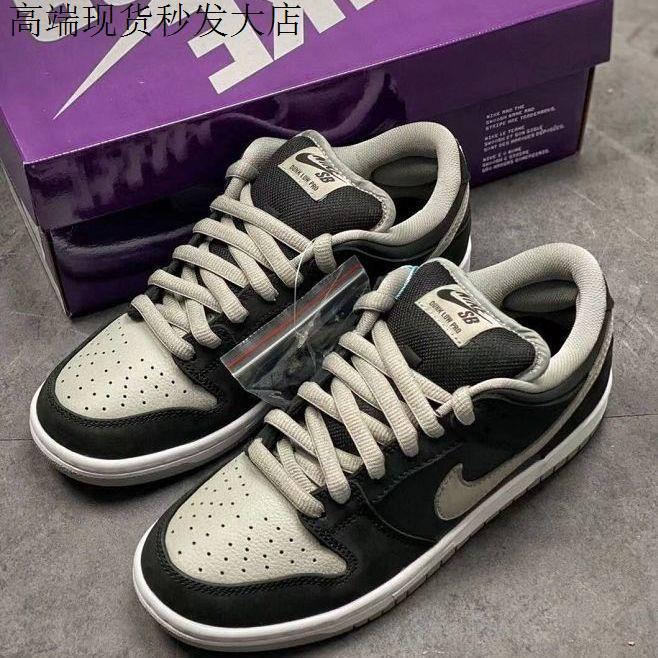 耐克官方旗舰品质sb dunklow低帮影子灰头层皮百搭男女鞋联名款情侣