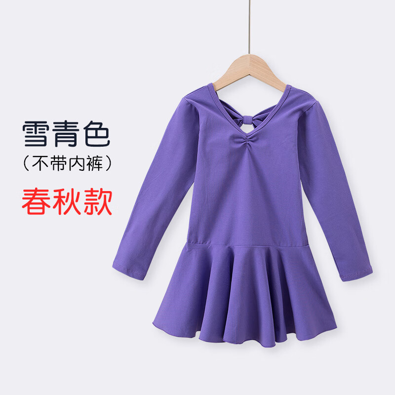 儿童舞蹈服练功服女童春秋冬长袖分体套装加绒加厚幼儿