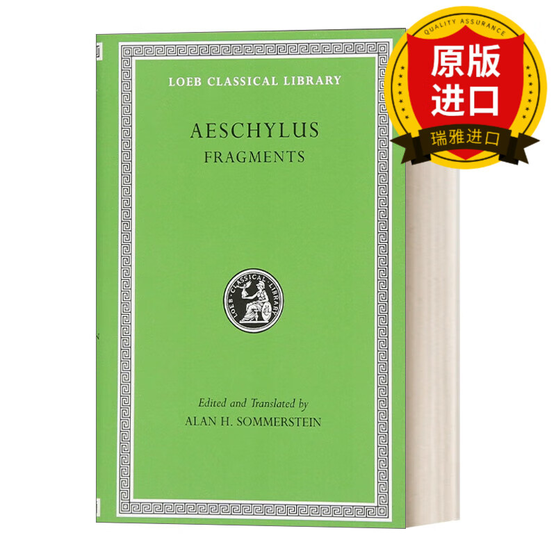 英文原版 Fragments 埃斯库罗斯Aeschylus 遗失的戏剧主要片段 悲剧之父 原版希英对照版 洛布古典丛书 英文版 进口英语原版书籍