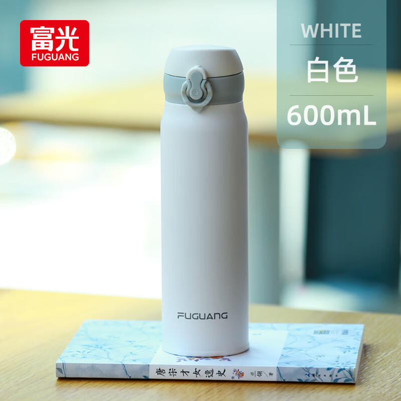 富光保温杯弹跳盖杯子茶杯316不锈钢学生水杯上学专用车载杯子高颜值