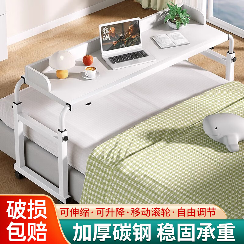 古達跨床桌可移動(dòng)書(shū)桌電腦桌家用床上桌懶人升降臥室床邊小桌子床尾桌 無(wú)擋板-黑色80*30cm-實(shí)物非圖一
