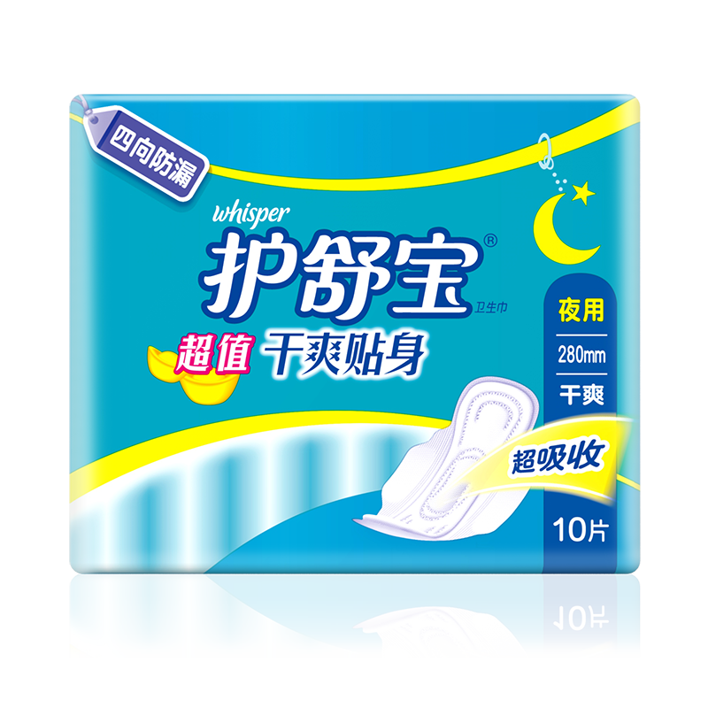 whisper ���汦 ��ֵҹ�� ��ˬ���������� 280mm 10Ƭ