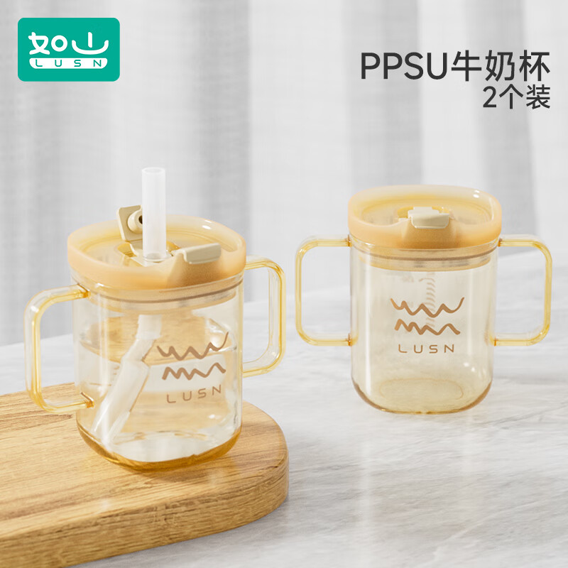 如山儿童牛奶喝水杯PPSU材质宝宝防摔带刻度1-3岁以上直饮吸管杯 吸管+直饮PPSU杯 250ml