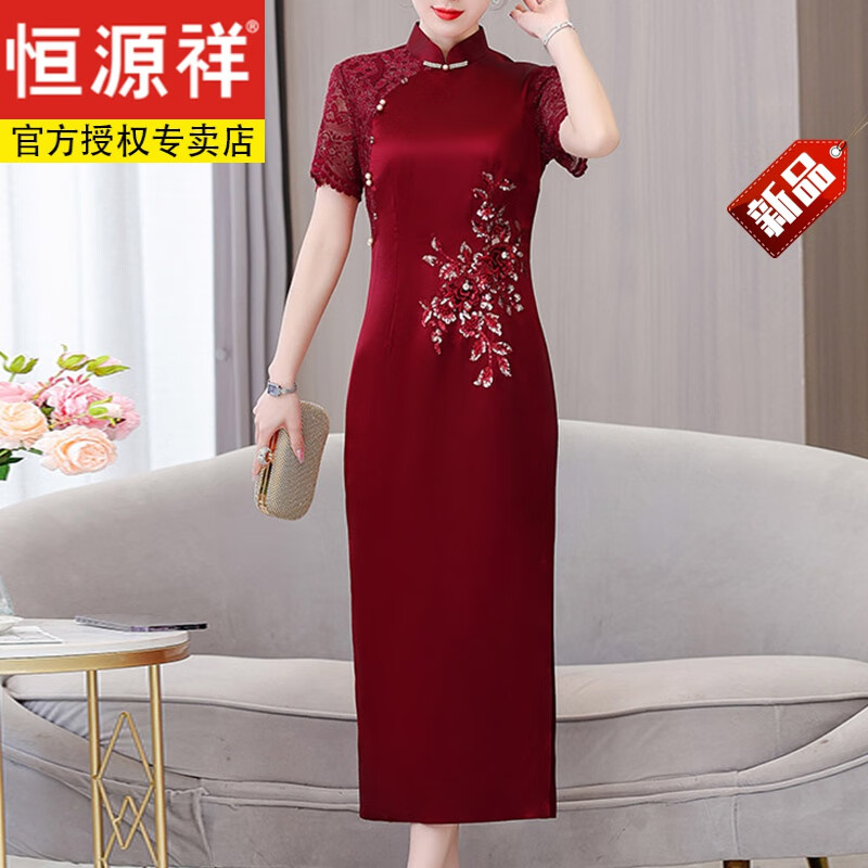 恒源祥喜婆婆婚宴醋酸旗袍新款夏季大牌年輕丈母娘媽媽結(jié)婚禮服 酒紅色 L