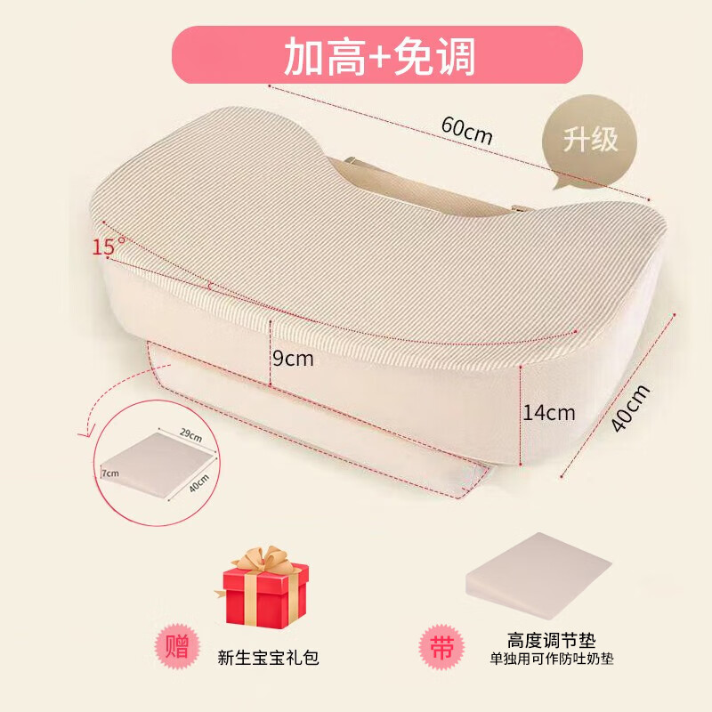阿兰贝尔(alanber)哺乳枕头喂奶枕靠枕喂哺乳神器喂奶垫抱娃护腰枕多功能哺乳用品 免调标准款