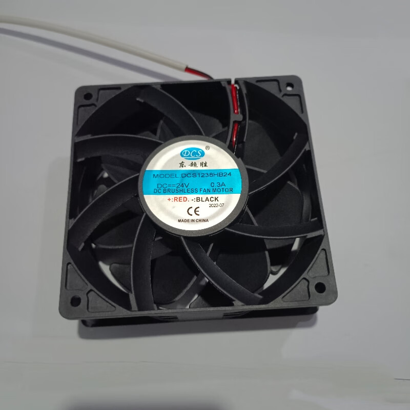 适用于商用电磁灶24v风扇0.3a./0.6a散热风机维修更换配件