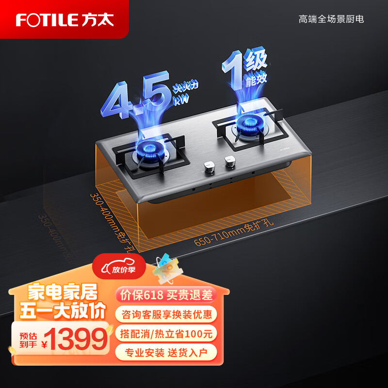 选购指南：燃气灶品牌排行前10名出炉，哪个更适合你-图片10