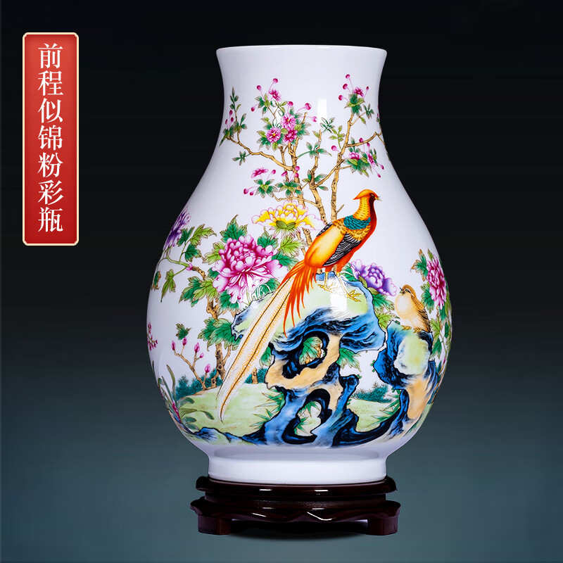 鼎祺陶瓷景德镇陶瓷器前程似锦新中式家居客厅玄关花瓶插花装饰工艺品