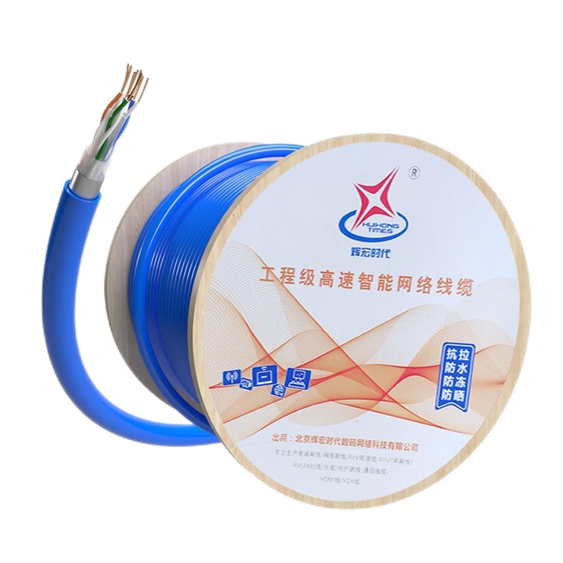 Ժʱ ߿˫߳cat5eǧCAT6ACAT8ͭ8оPOE ǧ˫2P6L058T 305()1030Ԫ