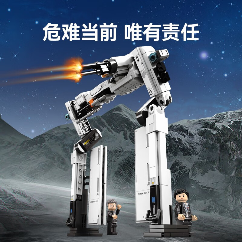 森宝积木流浪地球2月球基地运输车箱式运载车拼装积木玩具成人收藏模型 地月运输装备4款【1076片】