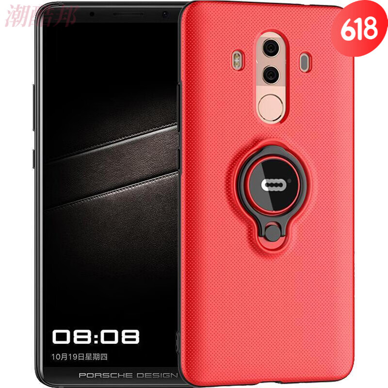潮酷邦 华为mate10pro手机壳mate10保时捷版保护套可磁吸车载支架手机
