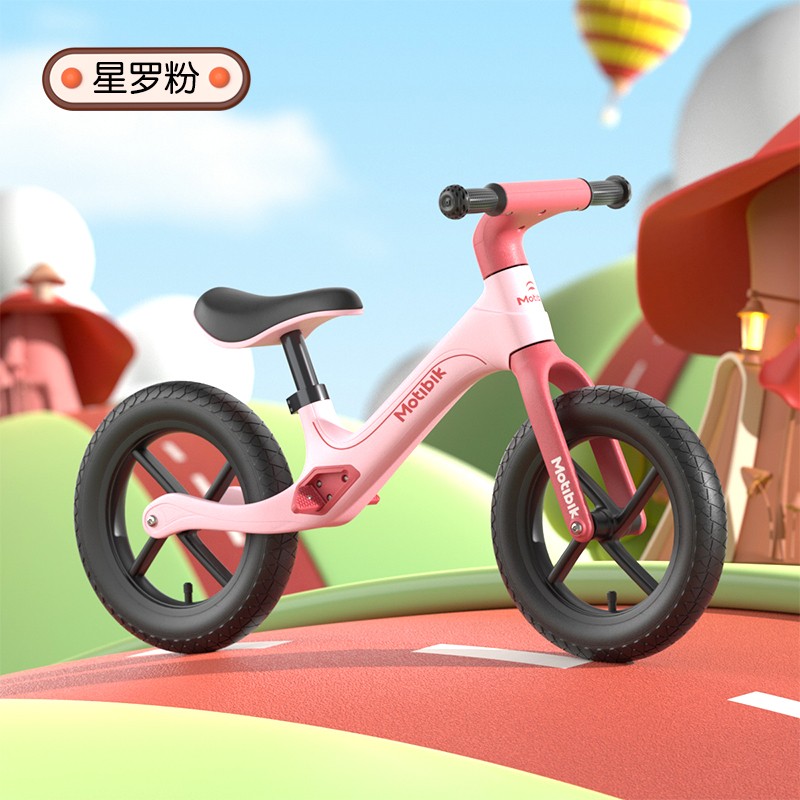 双十一查儿童滑步车历史价格|儿童滑步车价格走势图