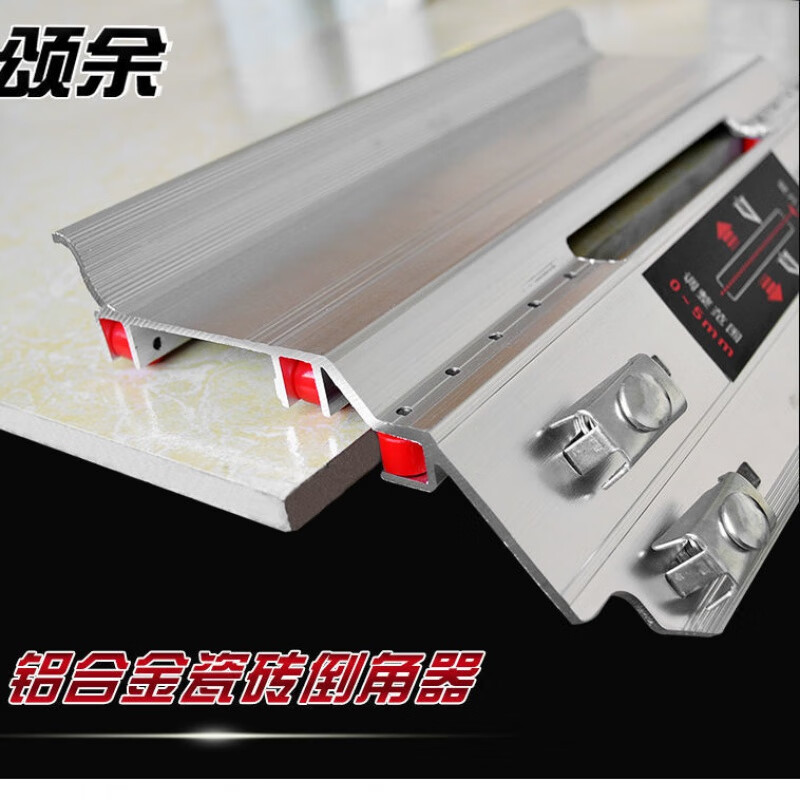 惠利得倒角器倒角机角磨机45度倒角器瓷砖切割机倒角架倒角板小型磨边