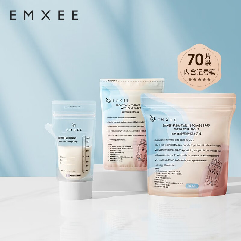 嫚熙（EMXEE）储奶袋一次性储存密封母乳保鲜袋密封存奶袋储存袋  双轨密封60片 200ml