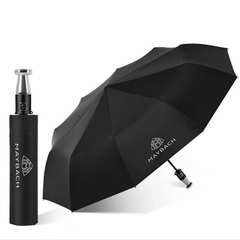 迈巴赫雨伞自动专用长柄高端s480男士折叠汽车大伞定制广告礼品伞