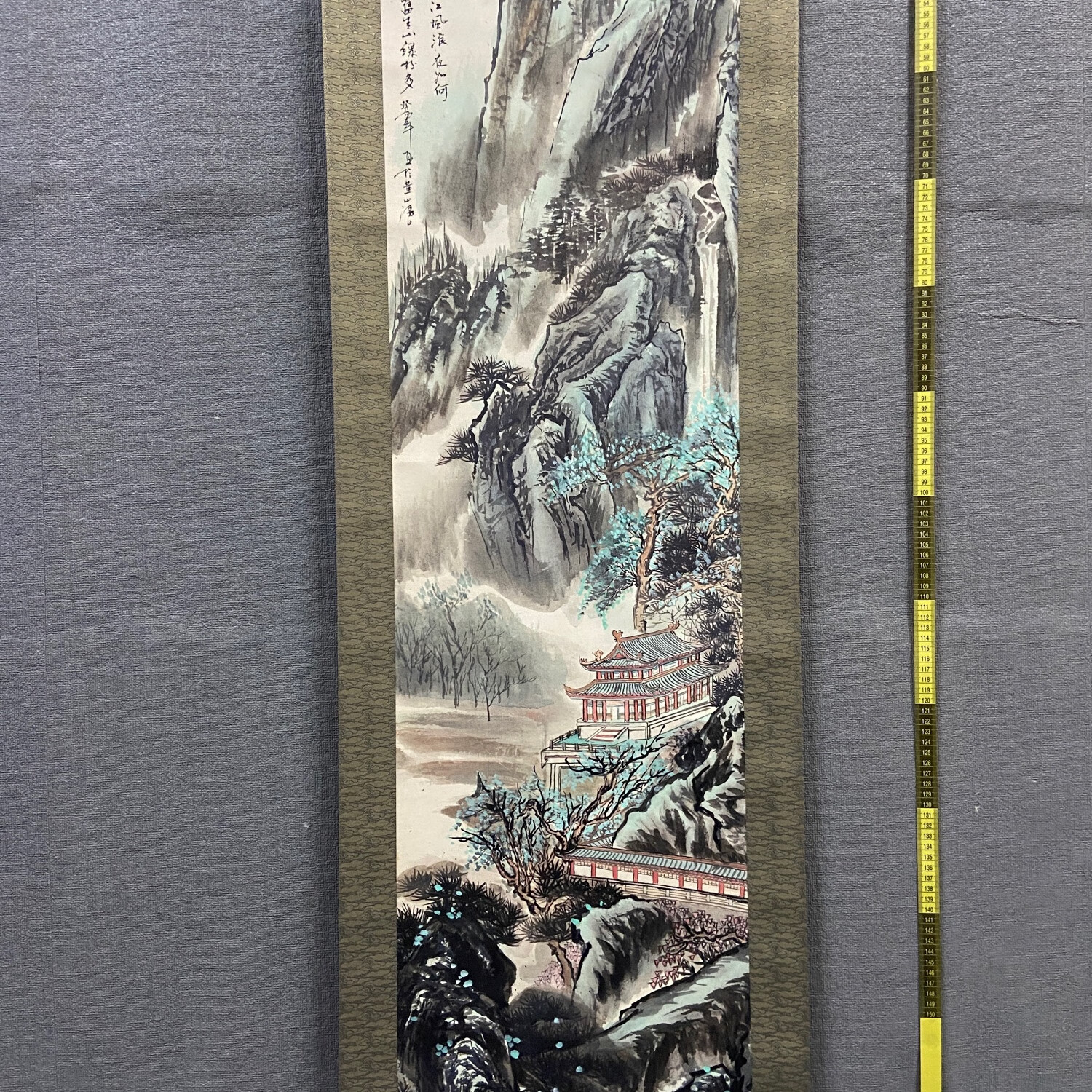 佚名,九十年代山水画《黄山汤口图》国画书法古玩字画.纸本绫裱